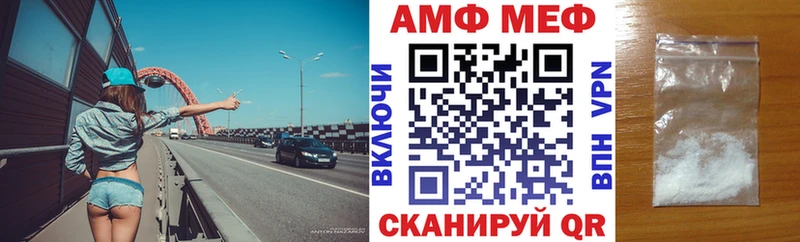 АМФ Premium  Алдан 