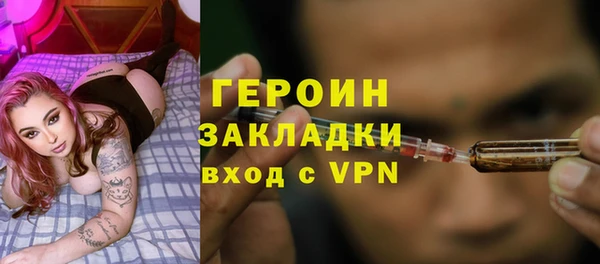 кокаин VHQ Абаза