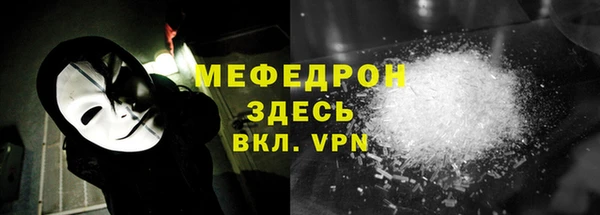 винт Абдулино