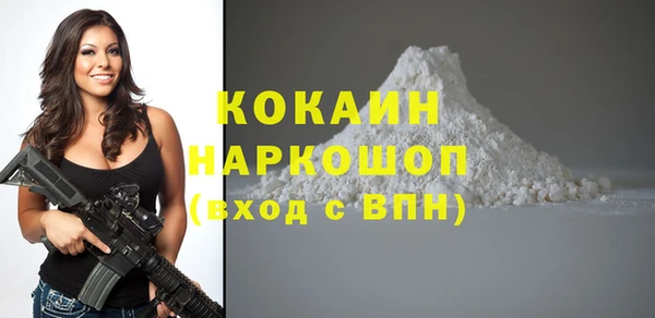 кокаин VHQ Абаза