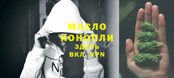 каннабис Абинск