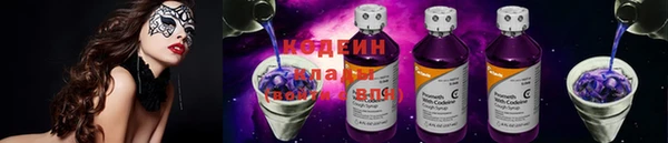 кокаин VHQ Абаза