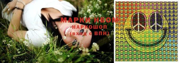 кокаин VHQ Абаза