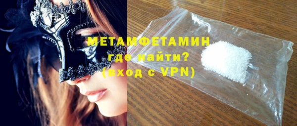 кокаин VHQ Абаза