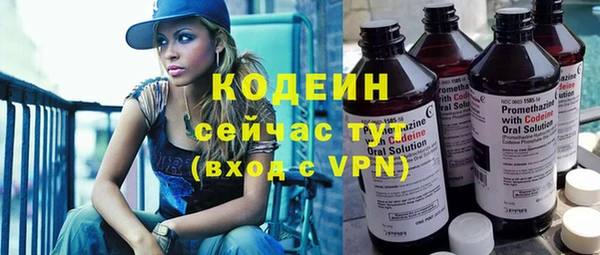 кокаин VHQ Абаза
