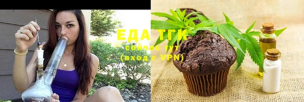 каннабис Абинск