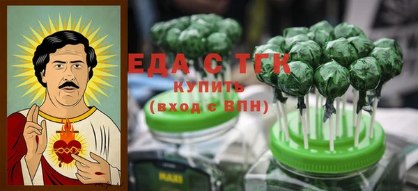 каннабис Абинск