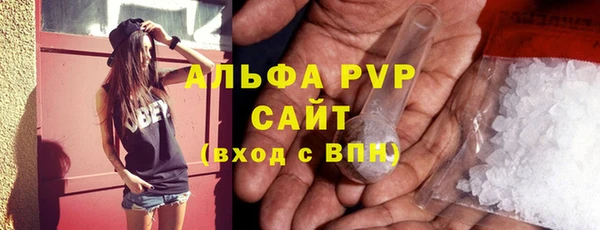 винт Абдулино