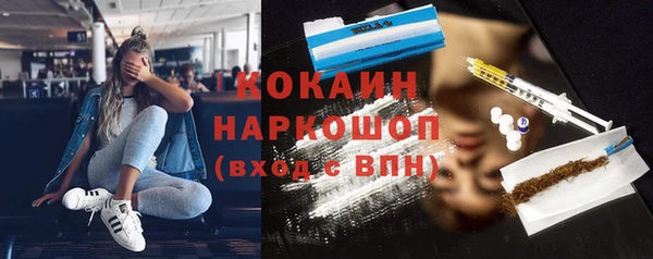 скорость Пересвет