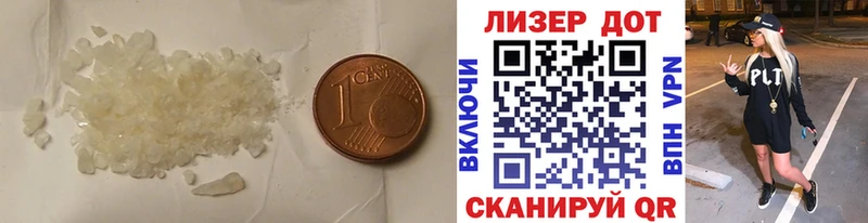 купить наркотик  MEGA ссылки  LSD-25 экстази кислота  Алдан 
