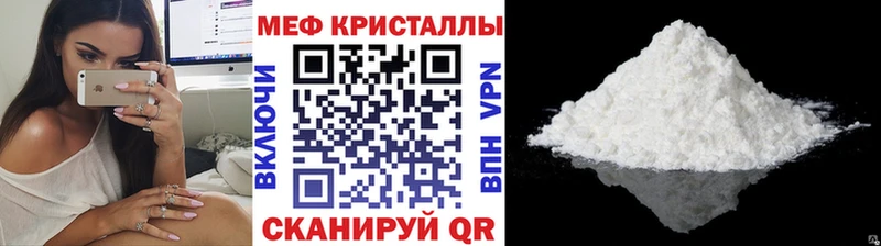 МЯУ-МЯУ VHQ  МЕГА ССЫЛКА  Алдан 