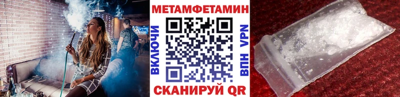 МЕТАМФЕТАМИН мет Алдан