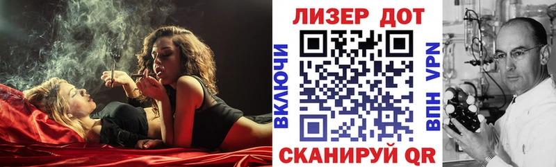 Марки NBOMe 1500мкг  хочу   Алдан 